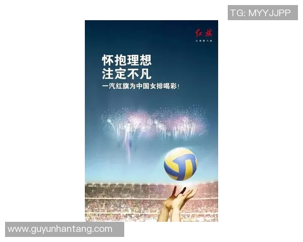 深度对话王强的排球人生与梦想追逐的心路历程